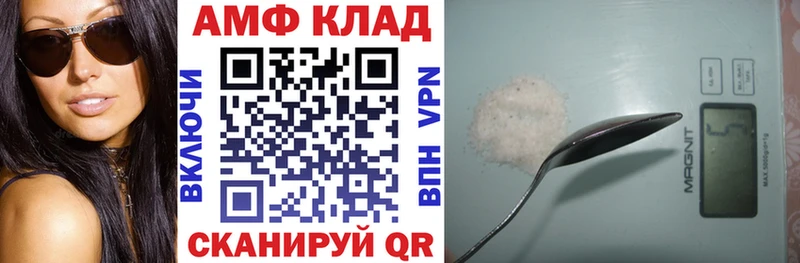 купить наркотики цена  Щёкино  blacksprut рабочий сайт  Amphetamine VHQ 