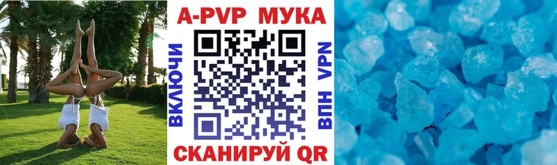 Alpha PVP крисы CK  дарнет шоп  Щёкино 