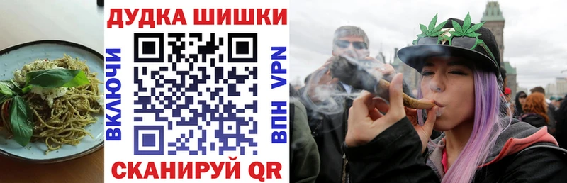 Печенье с ТГК конопля  ссылка на мегу как зайти  Щёкино  где можно купить  