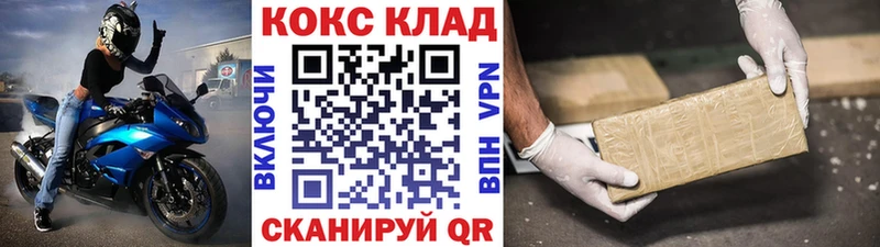 COCAIN FishScale  дарк нет телеграм  Щёкино 