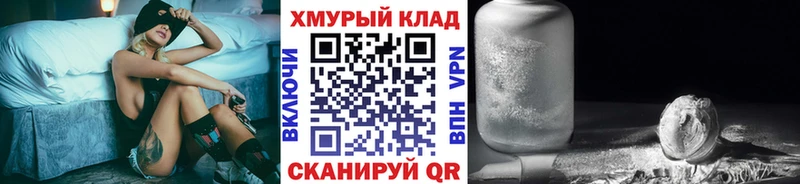 Героин VHQ  где купить наркоту  Щёкино 