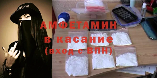 таблы Абдулино