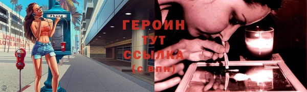 соль курить ск Саяногорск