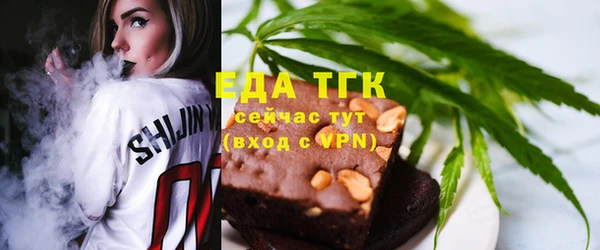 таблы Абдулино