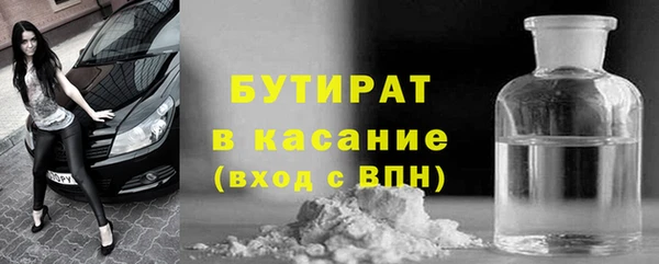 таблы Абдулино