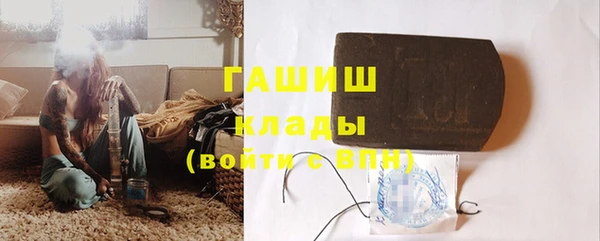 кокс Абинск