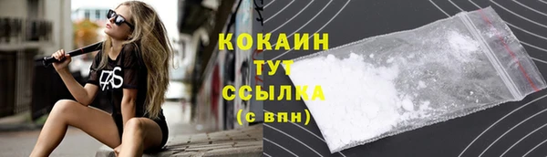 таблы Абдулино