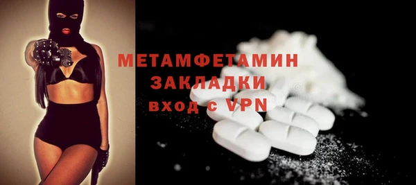 таблы Абдулино