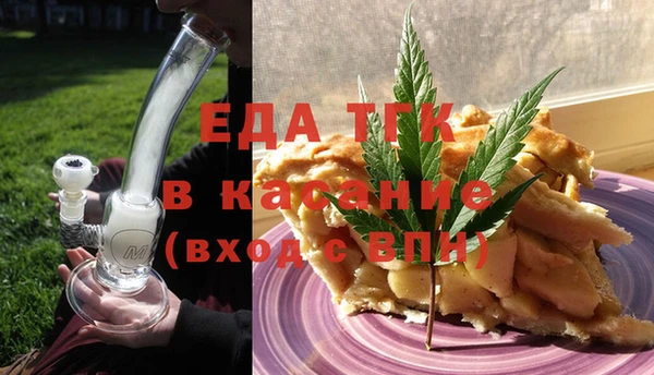марихуана Сатка