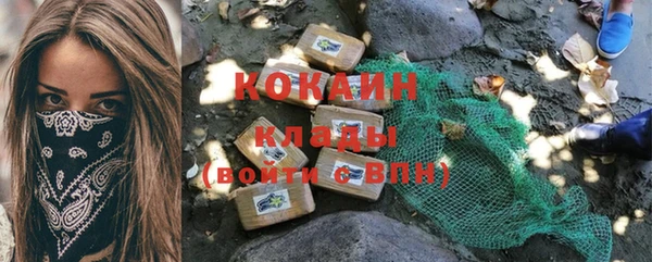 кокс Абинск