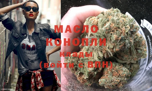 таблы Абдулино