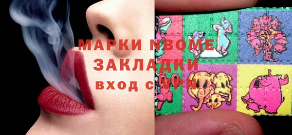 кокс Абинск