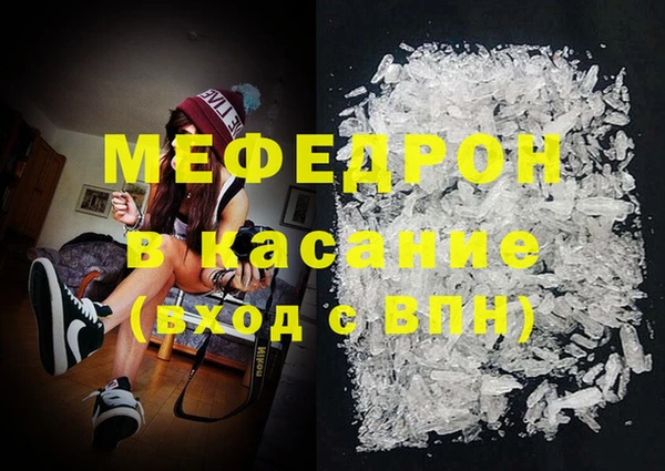 таблы Абдулино