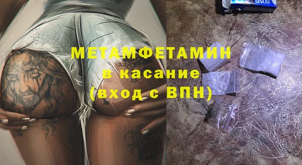 кокс Абинск