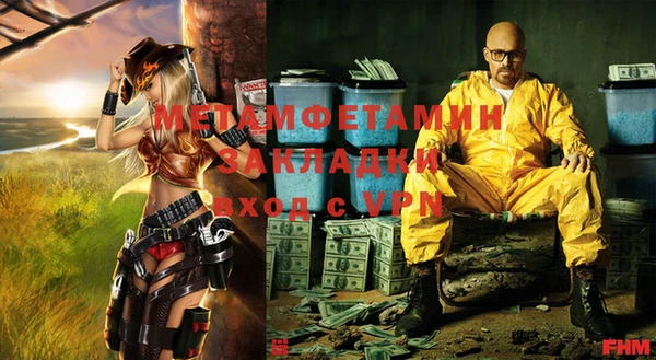 дживик Алексеевка
