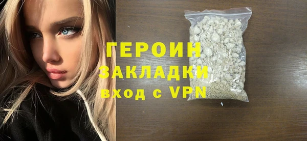 таблы Абдулино