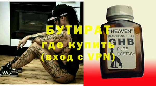 таблы Абдулино