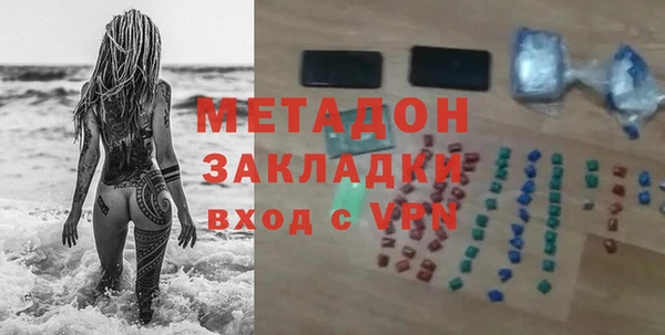 кокс Абинск