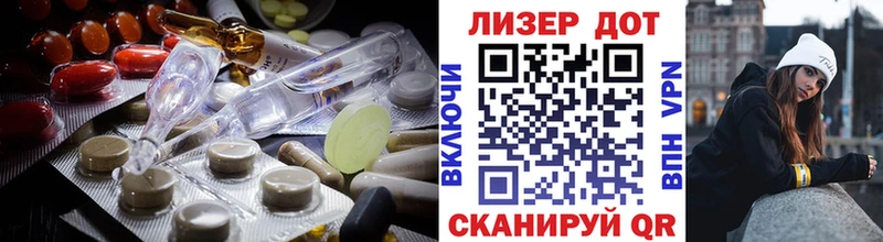 LSD-25 экстази ecstasy Щёкино