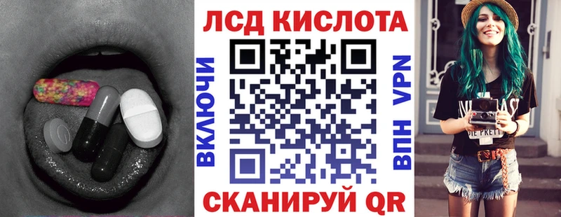 продажа наркотиков  Щёкино  ЛСД экстази кислота 