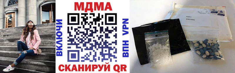 MDMA VHQ  Щёкино 