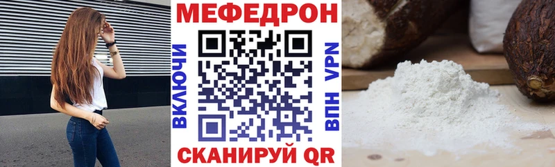 hydra как войти Щёкино Мефедрон mephedrone
