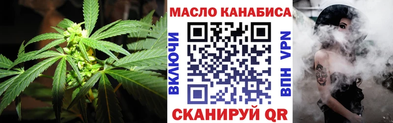 даркнет сайт Щёкино Дистиллят ТГК концентрат